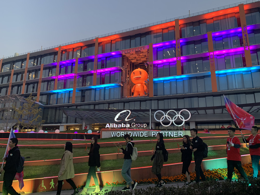 　　圖：市場預期，阿里巴巴在港上市後，很快將可納入互聯互通內/大公報記者李潔儀攝