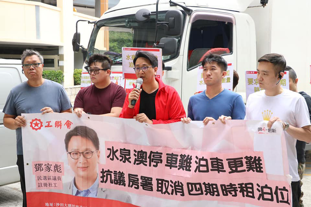 　　圖：以工聯會及民建聯「雙牌頭」出選的鄧家彪（中）出戰水泉澳，他早於2017年中已到該區服務