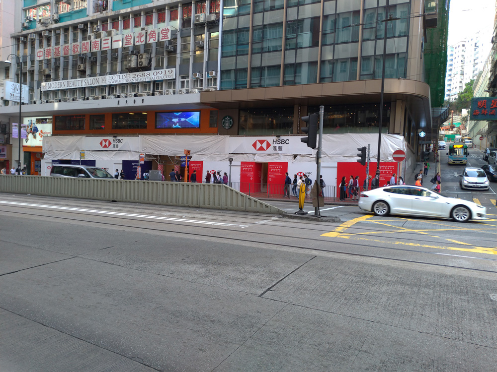 　　圖：北角滙豐銀行分行進行裝修工程，圍板竟豎立在行人路上