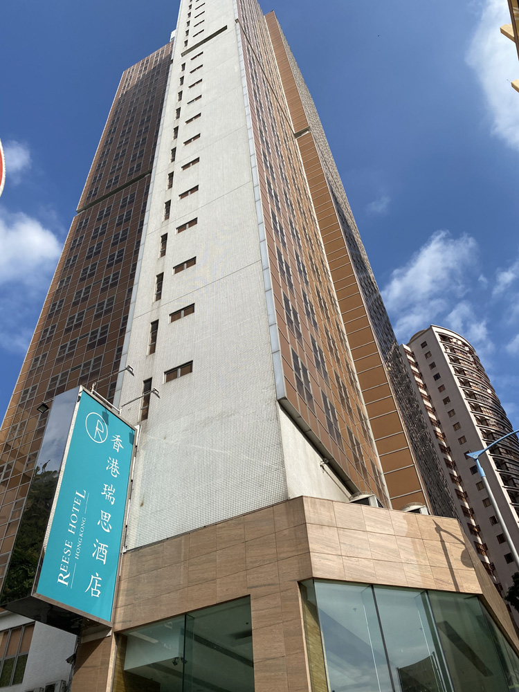 　　圖：香港瑞思酒店日前被業主指欠租五個月，遭入稟高院追租1378萬元