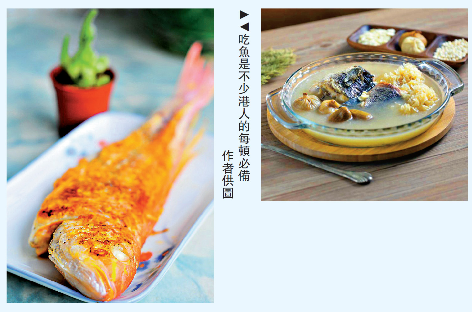 　　圖：吃魚是不少港人的每頓必備\作者供圖