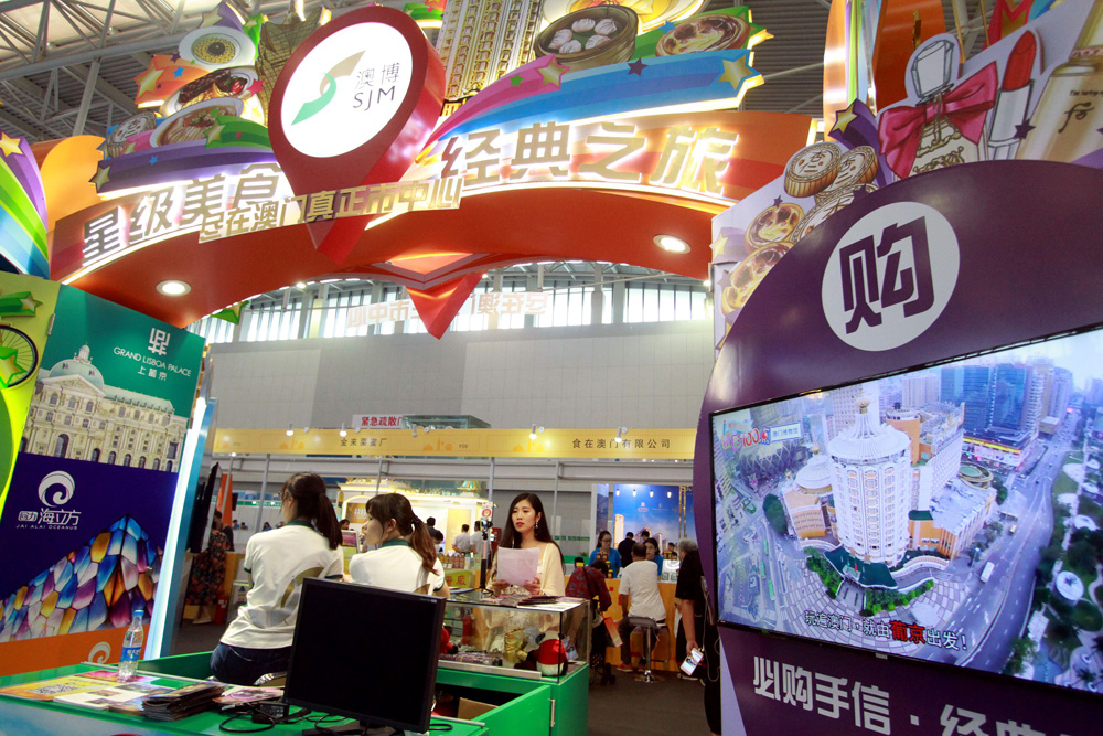 　　圖：議定書新增與「政府投資」稅項豁免的相關條文，體現國家對澳門經濟適度多元發展政策的支持。圖為去年在天津舉行的華僑華人創業發展洽談會澳門展區  資料圖片