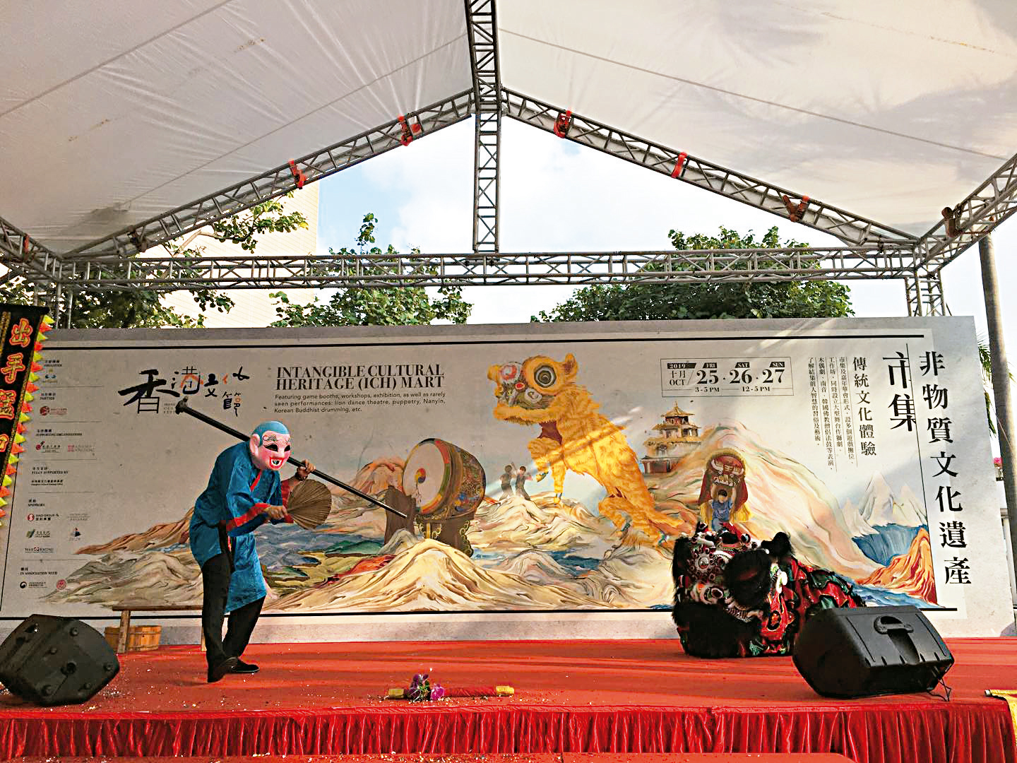 　　圖：獅劇《笑佛戲獅》