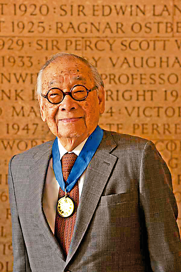 　　圖：貝聿銘一生獲獎無數，設計作品影響深遠