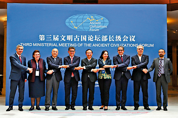 　　圖：參加會議的部長合影  網絡圖片