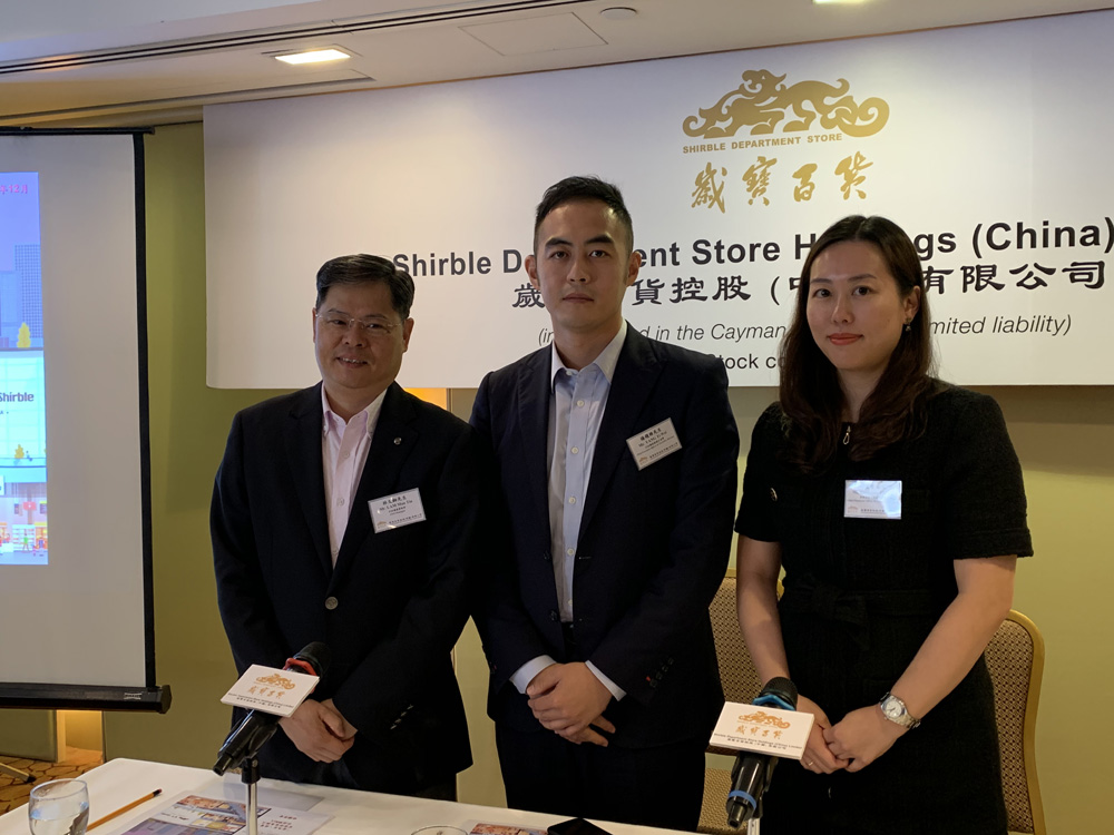 　　圖：（左起）歲寶百貨行政總裁策略師林文鈿、行政總裁楊題維、首席財務官兼公司秘書陳楚雯/大公報記者李潔儀攝