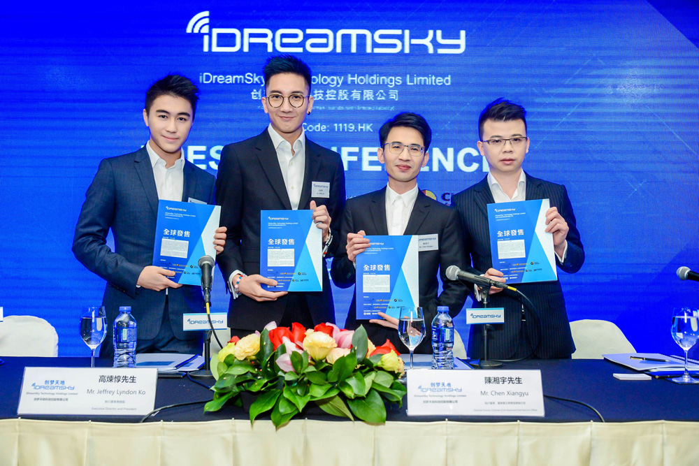 　　圖：創夢天地宣布，擬收購同業樂遊科技近七成股權。圖為創夢天地去年底上市