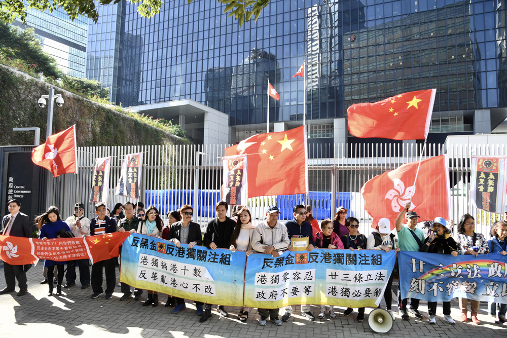 　　圖：「反黑金反港獨關注組」促請政府正視「港獨」猖獗問題，並盡快落實基本法第23條立法\中通社