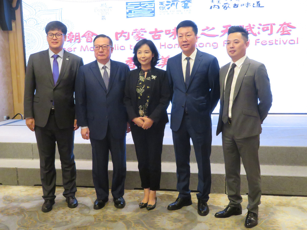 　　圖：主禮嘉賓（左起）王建臣、黎志華，許永慧、孫劍浩和安格爾出席「皇朝會．內蒙古味道之天賦河套美食節」啟動禮