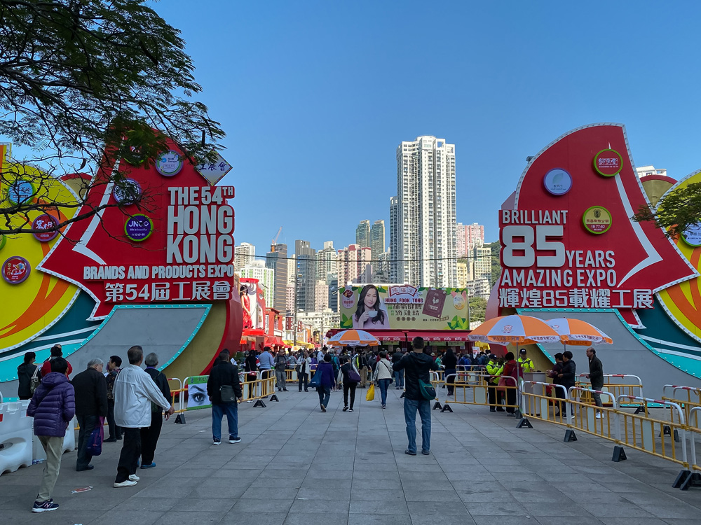 　　圖：第五十四屆工展會近日開幕\中新社