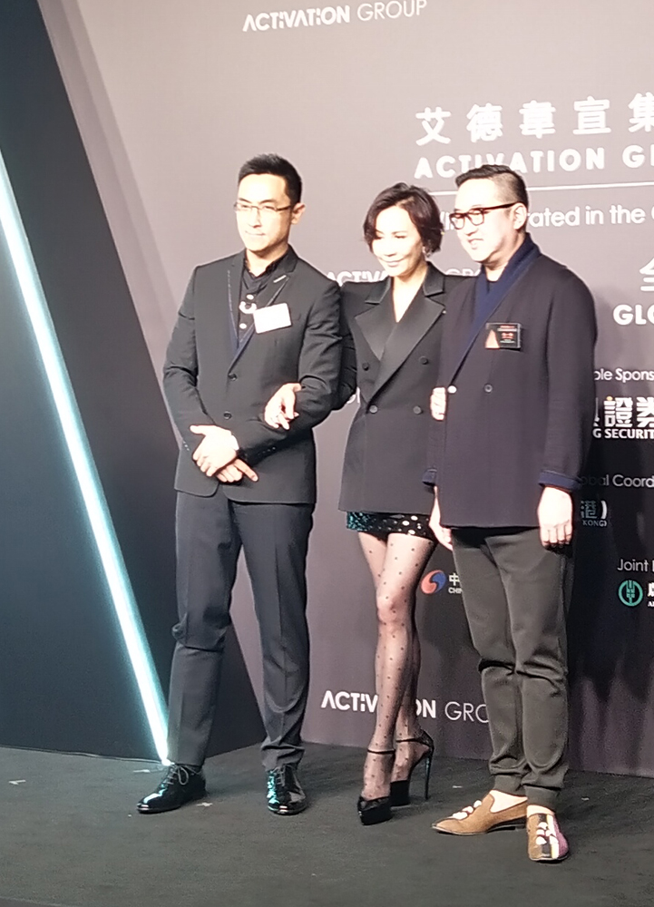 　　圖：劉嘉玲（圖中）出席艾德韋宣的招股記招