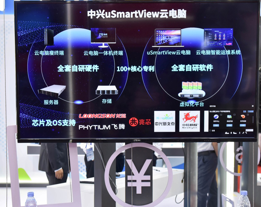 　　圖：大數據等最新科研成果在2019年深圳金博會現場呈現\資料圖片