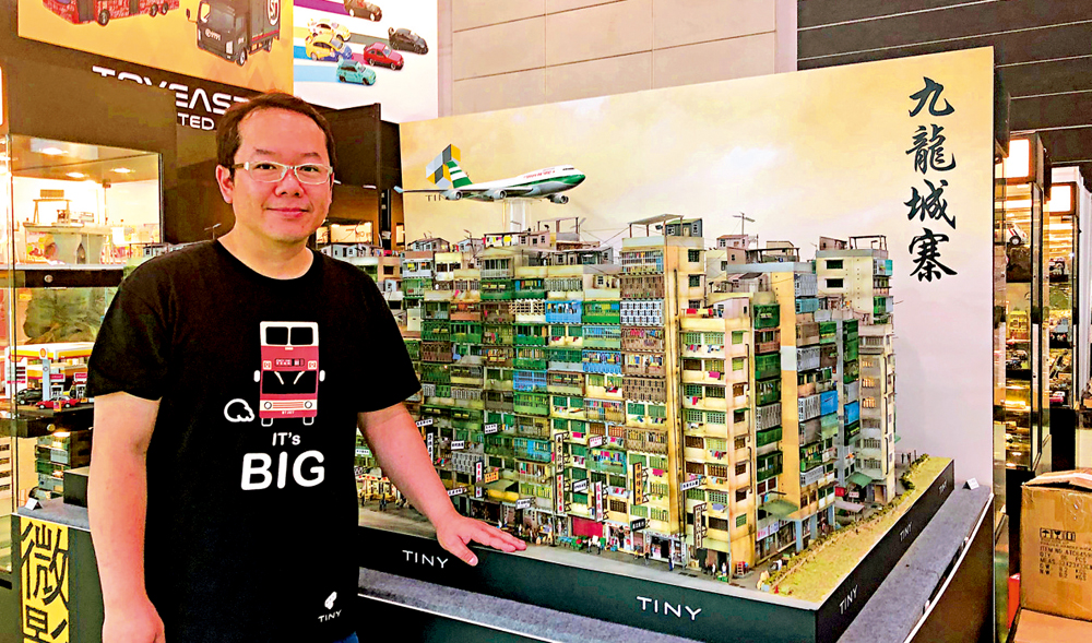 　　圖：本地玩具公司籌備兩年，推出限量一千套的九龍城寨模型