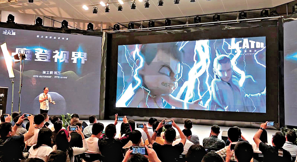 　　圖：去年八月，「哪吒」背後的特效製作方之一──深圳洛克特視效在發布會上展示影視特效案例\網絡圖片