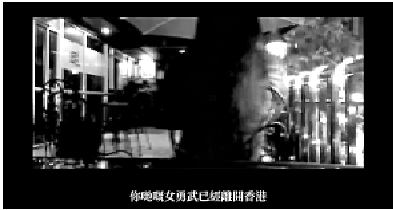 　　圖：有女暴徒表示已離港，她聲稱有份元旦日破壞中國人壽大廈