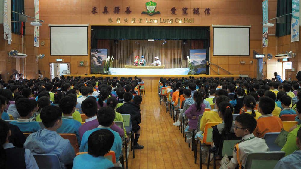 　　圖：中國兒童藝術劇院帶兒童劇走進香港六所小學和幼稚園。圖為在福建中學附屬學校演出