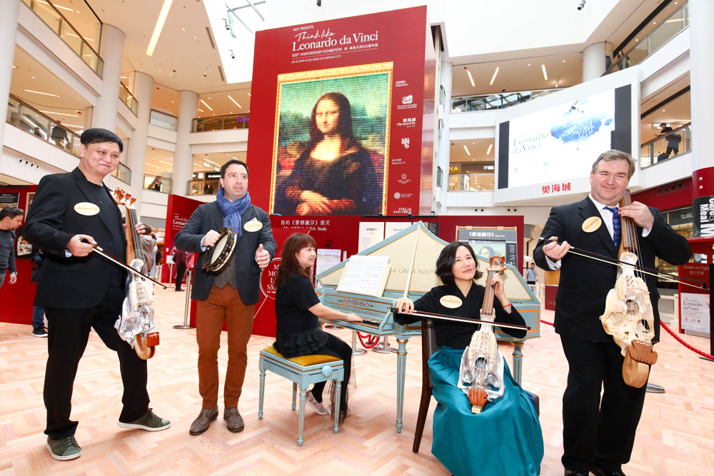 　　圖：「想．像達文西500週年展」正在奧海城舉辦，其間還將有音樂演奏會