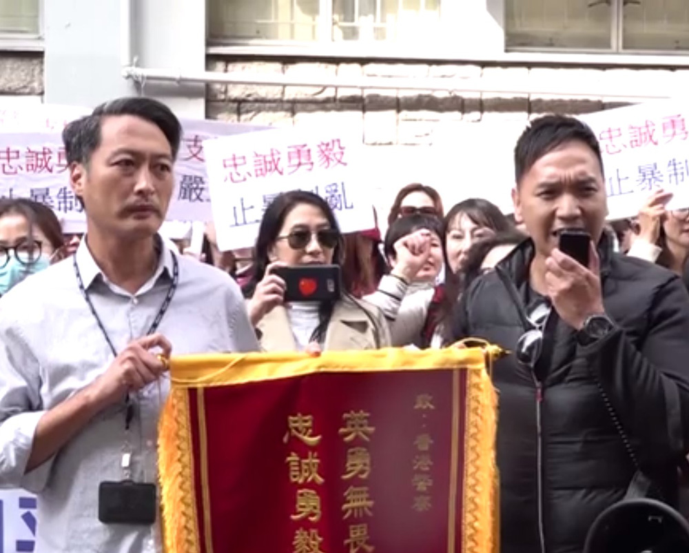 　　圖：香港和平力量昨到旺角警署外舉行撐警行動，送贈錦旗予警察代表