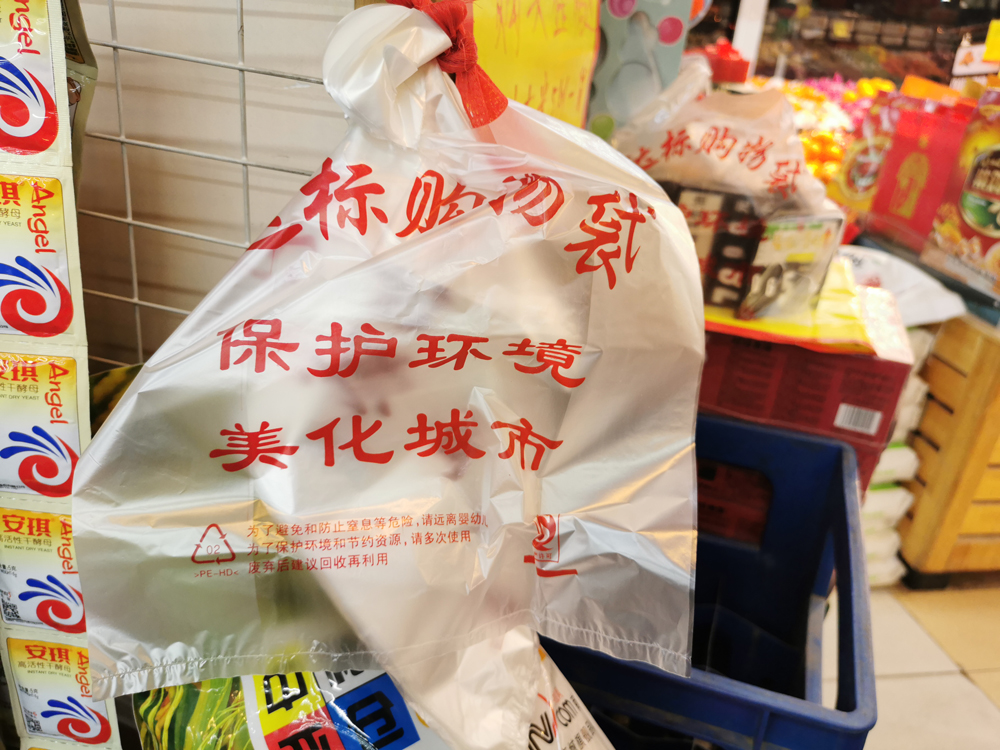 　　圖：北京超市當前會提供有償塑料袋服務\大公報記者張帥攝
