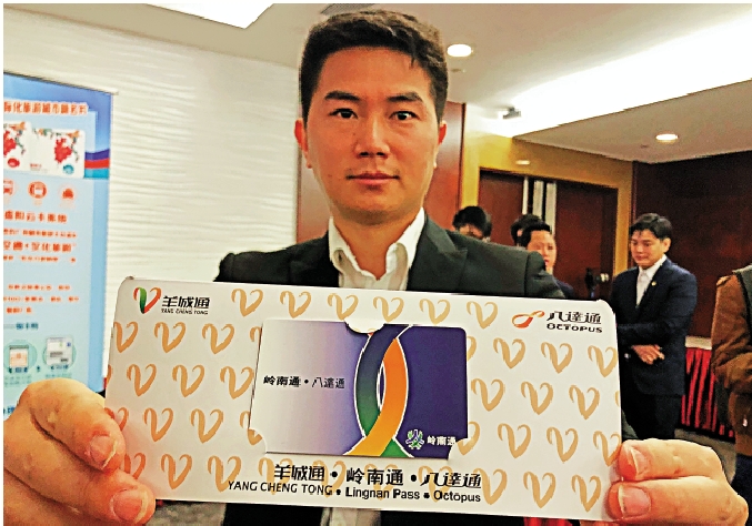 　　圖：廣東「嶺南通」與「八達通」、「澳門通」聯名卡至今發卡量達4.5萬張\大公報記者方俊明攝