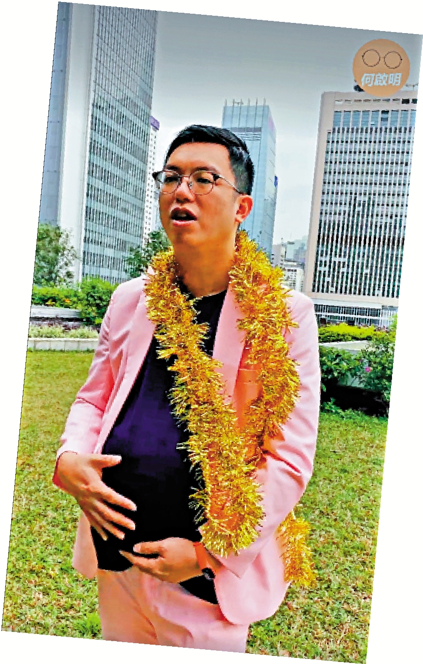 　　圖：何啟明扮「懷胎十月」大肚婆唱歌訴苦水\視頻截圖