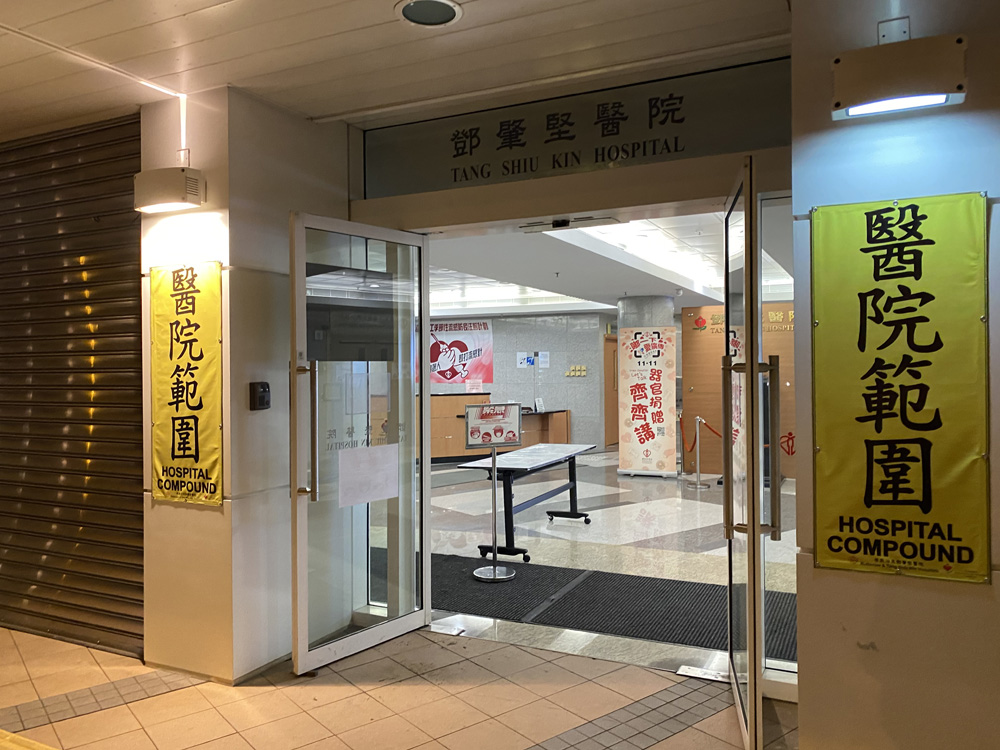 　　圖：灣仔的貝夫人普通科門診診所未見大排長龍，受訪覆診病人表示反對醫護罷工