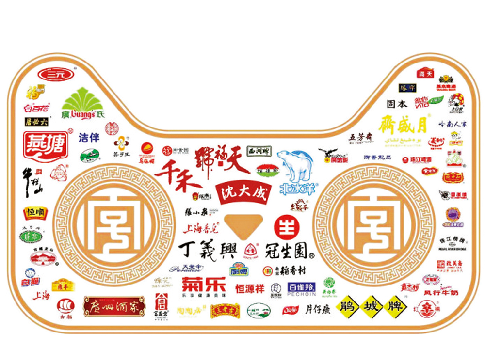 　　圖：天貓宣布升級「天字號」計劃，幫助超過1000家老字號和國貨大牌進入全球市場