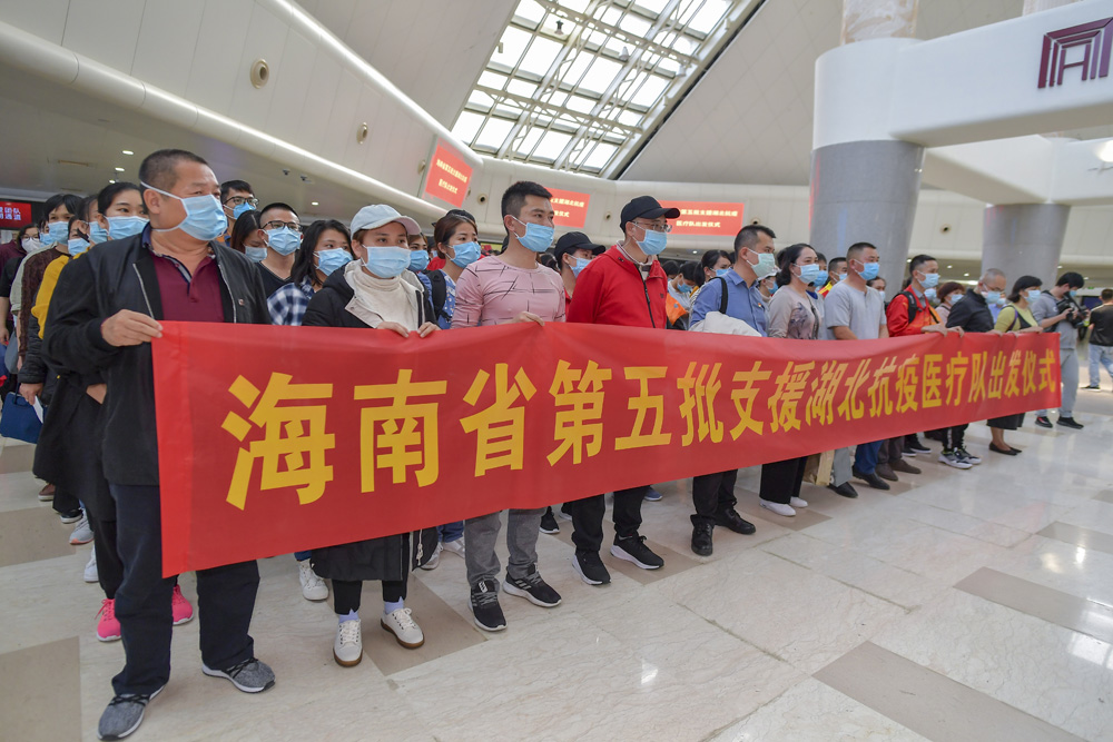 　　圖：15日，海南第五批支援湖北抗疫醫療隊從海口美蘭國際機場集中出發搭乘包機飛赴武漢\中新社