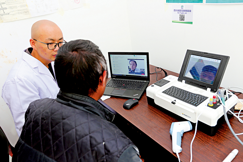 　　圖：患者通過微醫互聯網總醫院向醫生遠程問診