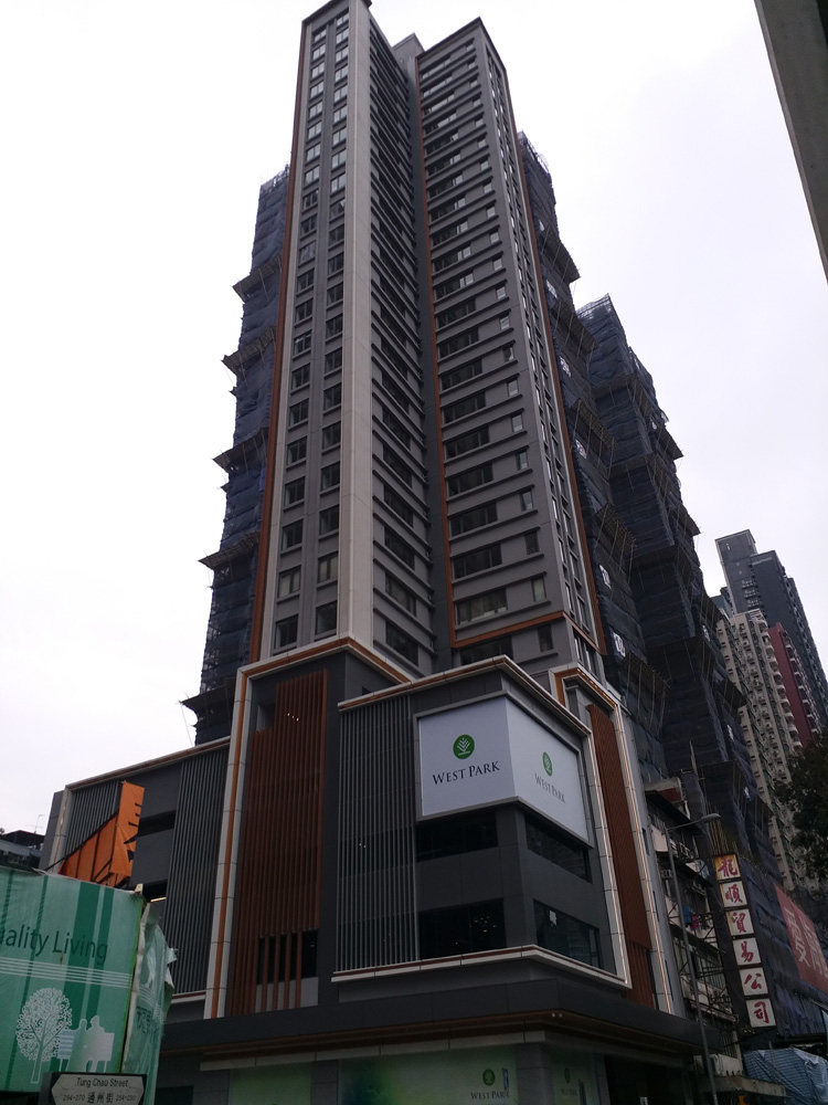 　　圖：長沙灣WEST PARK加推30伙，整體折實平均呎價20613元