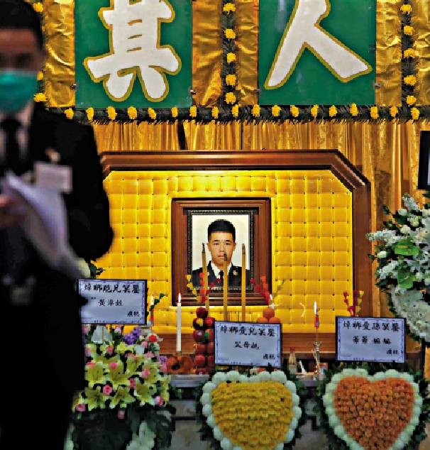 　　圖：上月在緝私行動中殉職的海關關員黃焯梆，昨日舉殯，之後將長眠浩園\中通社