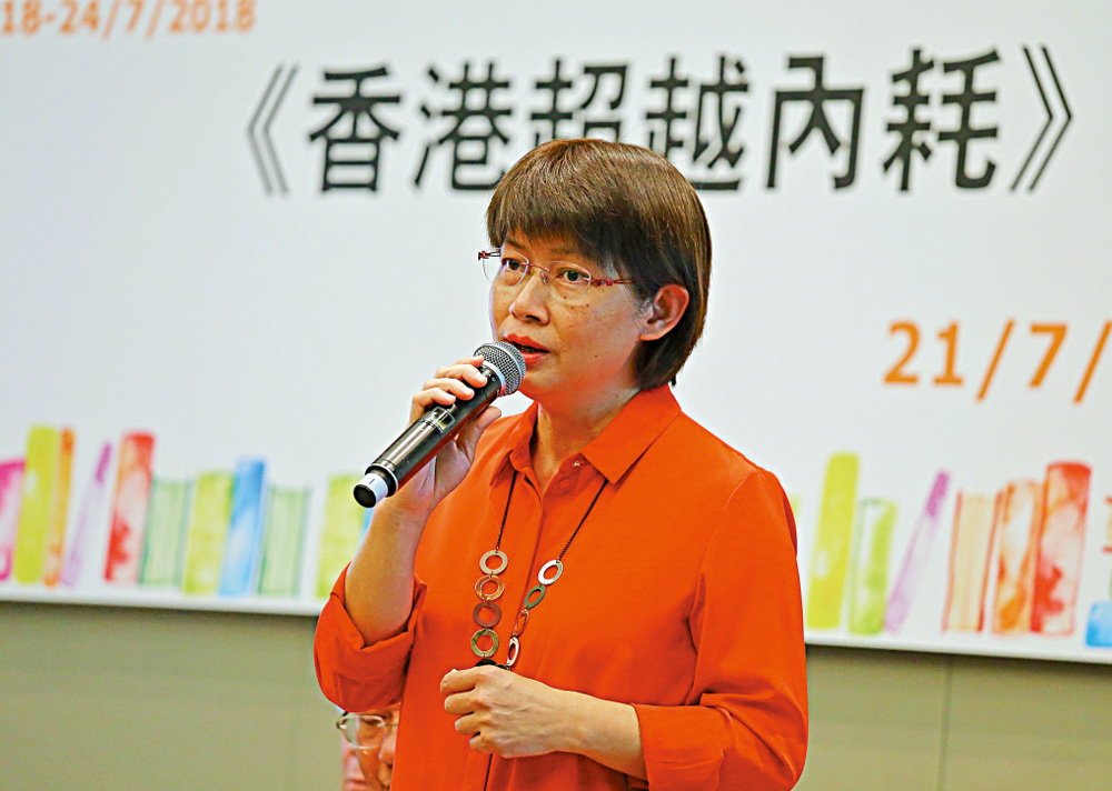 　　圖：《一場集體催眠》作者屈穎妍