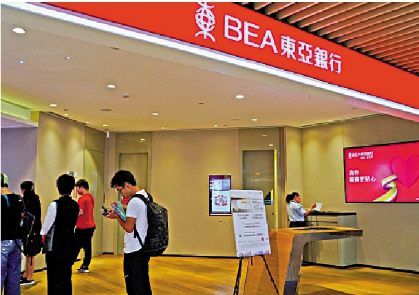 　　圖：花旗上調東亞評級至「買入」\資料圖片