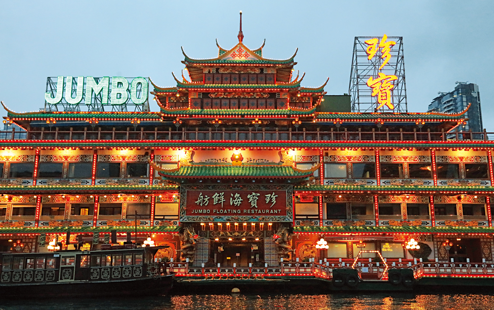 　　圖：珍寶海鮮舫於3月3日起暫停營業，直至另行通知\大公報資料圖片