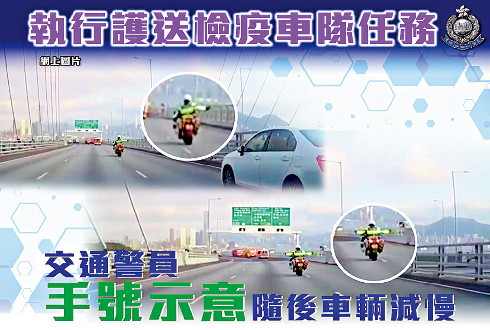 　　圖：警方稱駕駛電單車的警員擁有豐富駕駛經驗，當時作出專業判斷