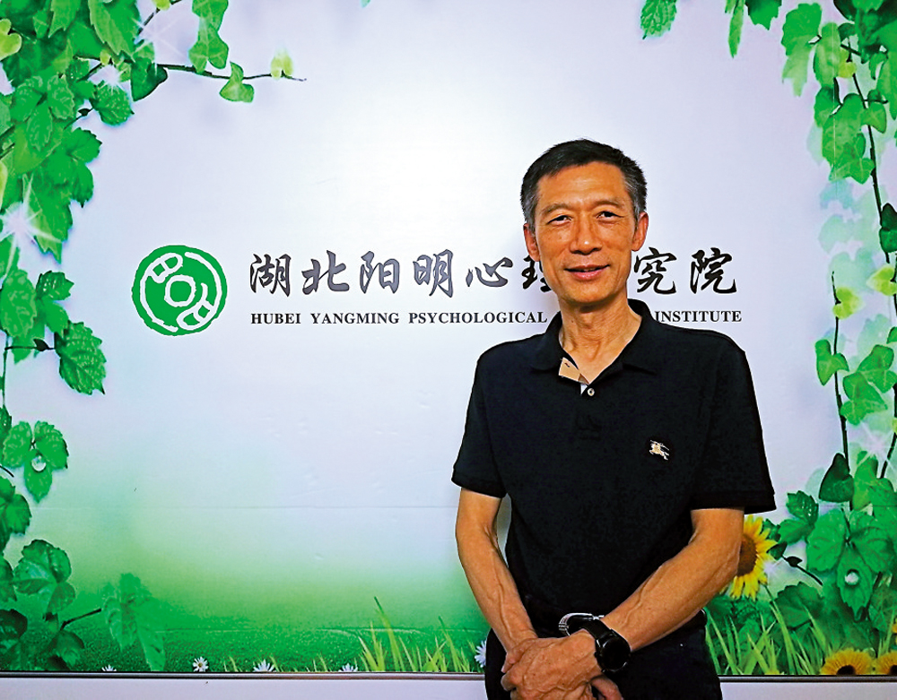 　　圖：湖北陽明心理研究院院長馬恩祥在疫情期間見證了武漢市民的心理變化歷程  受訪者供圖