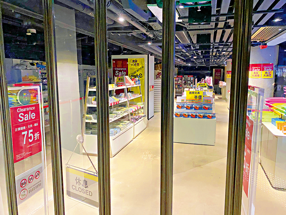 　　圖：大眾書局位於旺角T.O.P商場的分店自去年12月已沒有開門營業