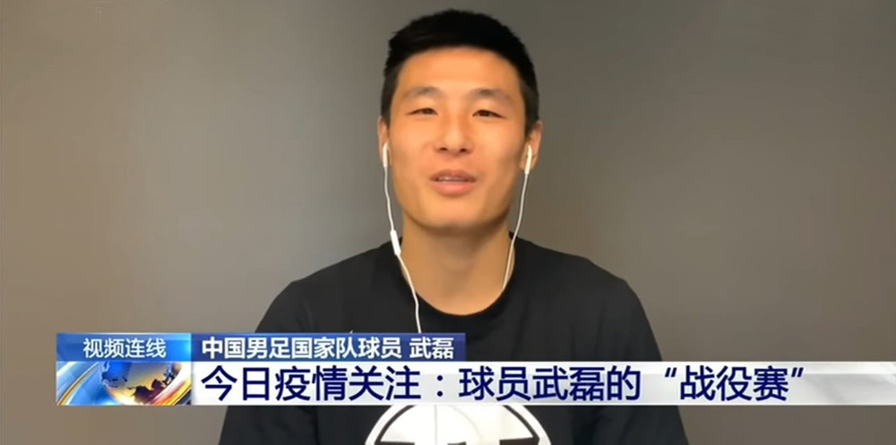 　　圖：武磊接受央視訪問\網上截圖