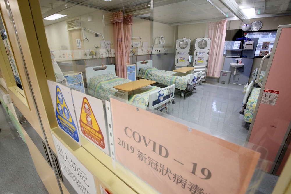 　　圖：東區醫院4A、4B內科病房已分別改裝成第二線隔離病房