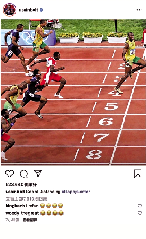 　　圖：保特（右）當年在奧運輕鬆掄元\Instagram截圖