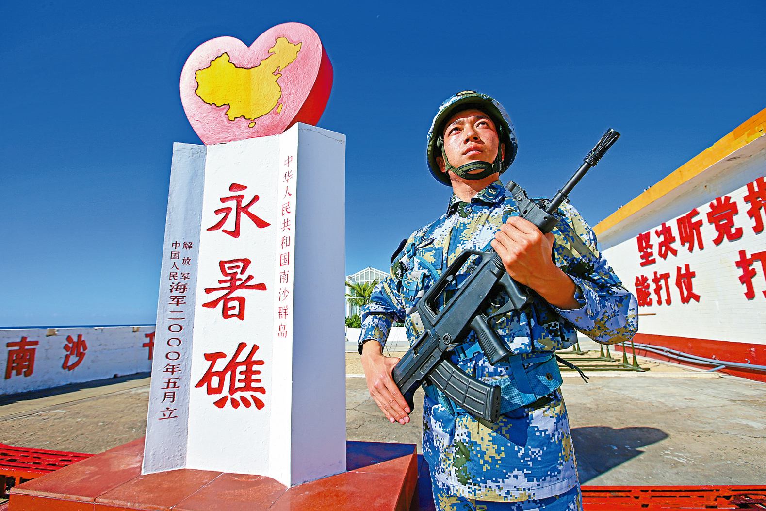 　　圖：近日，海南省三沙市設立兩個市轄區，分別為西沙區、南沙區。圖為守衛在南沙群島永暑礁上的海軍官兵\資料圖片