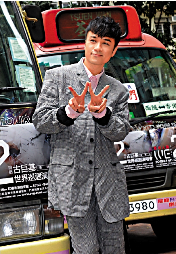 　　圖：古巨基將在節目中分享湊仔經