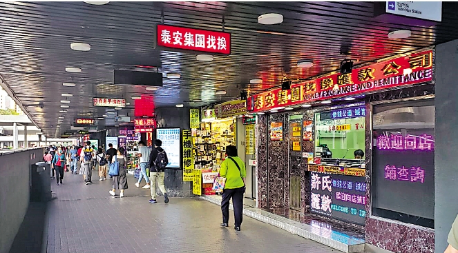 　　圖：荃灣南豐中心找換店舖位劈價一千一百萬元終賣出