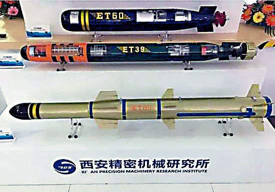 　　圖：ET-39（中）等多型中國重型魚雷在一次軍事展覽中亮相/網絡圖片