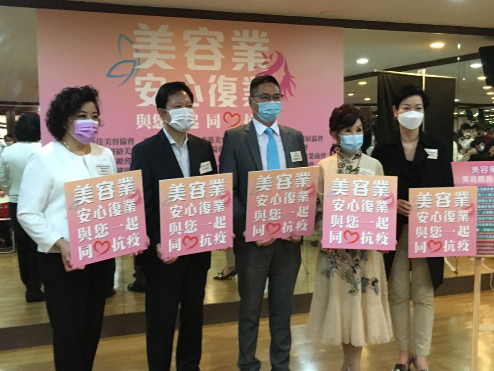 　　圖：美容業界對能夠復業表示歡迎，並會遵守防疫衛生措施指引