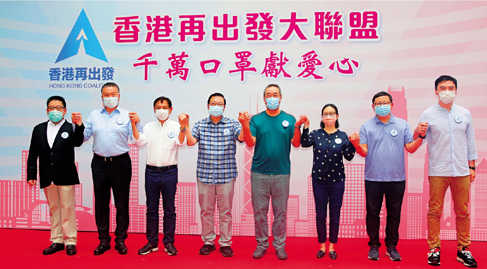 　　圖：蘇長榮、陳振彬、何柱國、譚耀宗、唐英年、何超瓊、黃英豪、鍾鎮濤等共同發起人昨在上環文化廣場一起啟動大聯盟主辦的「千萬口罩獻愛心」行動