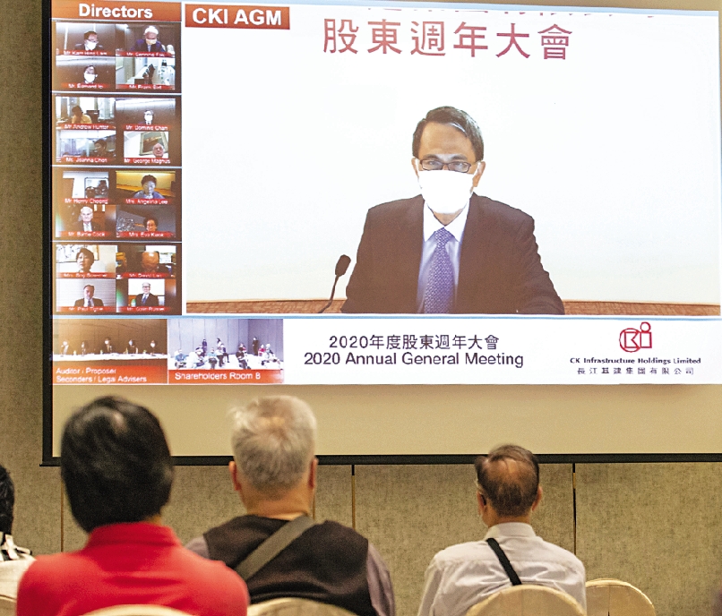 　　圖：長和系主席李澤鉅昨透過視像會議參與長江基建股東會