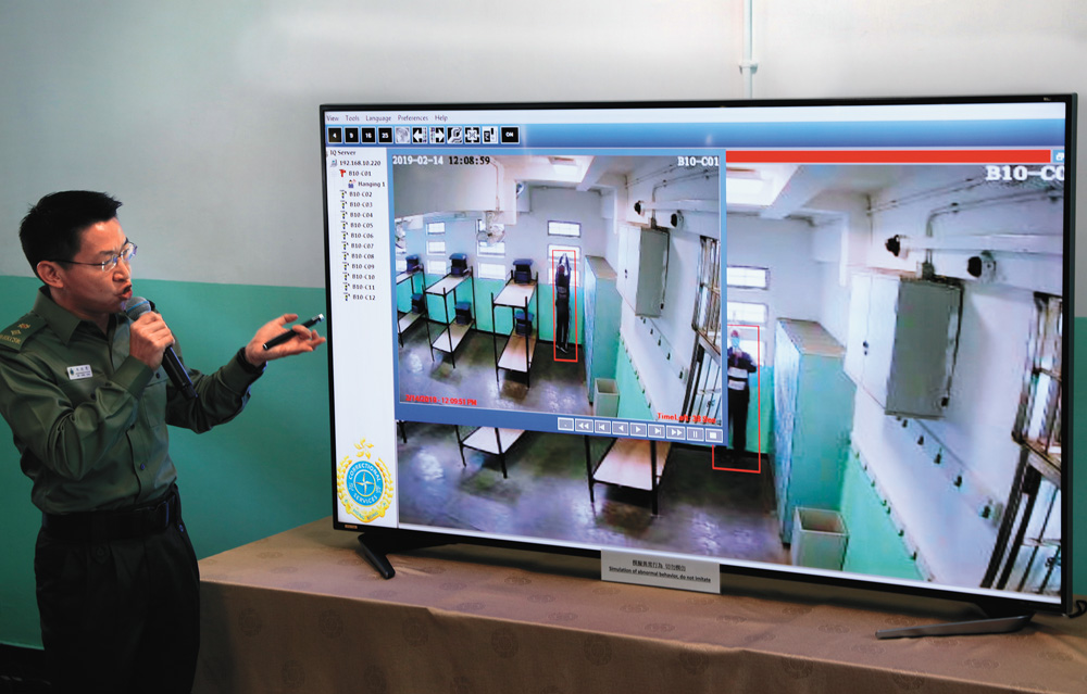　　圖：智慧監獄在保安、監察系統、懲教管理系統都智能化