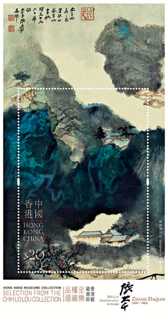 　　圖：張大千《潑彩山水》