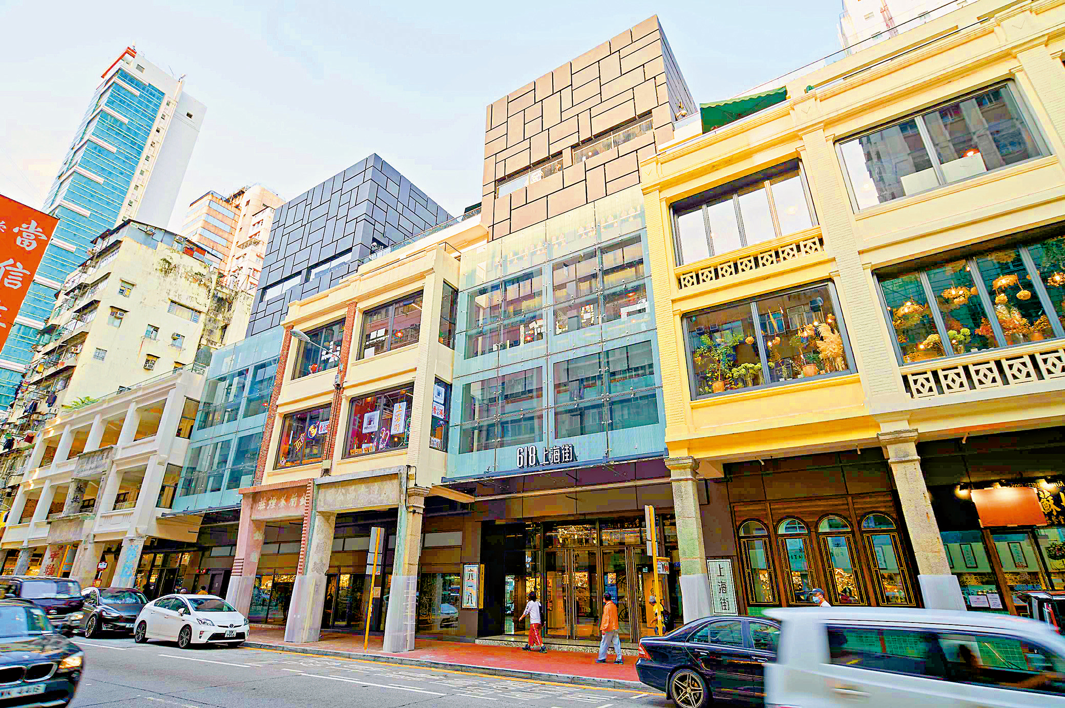 　　圖：旺角上海街600至626號被活化成「618上海街」